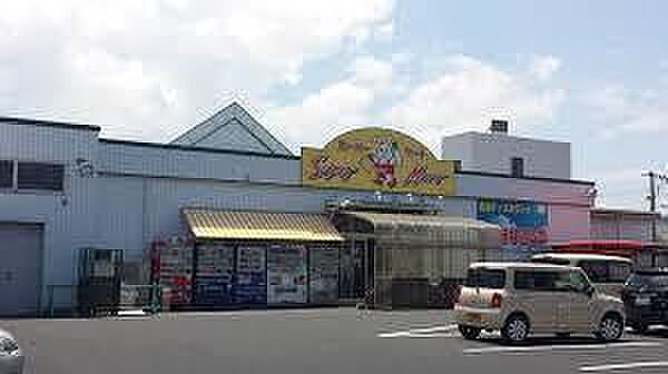 画像21:スーパーマートサンアイ東福原店まで954m