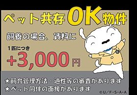 unicube東町 A ｜ 鳥取県西伯郡南部町東町（賃貸アパート3LDK・1階・70.70㎡） その14