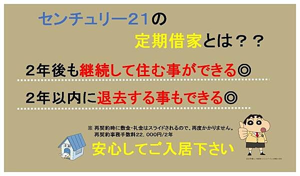 フロレアールコトブキ米子 401｜鳥取県米子市目久美町(賃貸マンション2LDK・4階・56.16㎡)の写真 その14