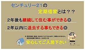 アルカディア　Ａ棟 A202 ｜ 鳥取県米子市米原６丁目17-33（賃貸アパート2LDK・2階・52.20㎡） その14