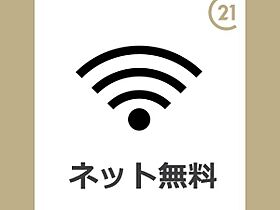 クレールパストラル　A棟 203 ｜ 鳥取県米子市道笑町３丁目186-1（賃貸アパート2LDK・2階・56.02㎡） その11