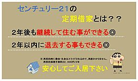 ラフェスタ角盤町 205 ｜ 鳥取県米子市角盤町４丁目129（賃貸マンション1K・2階・20.79㎡） その14