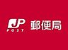 周辺：中野簡易郵便局まで427m