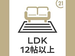サン・ルミエール　Ｄ棟 202 2階2LDKのリビング/ダイニング