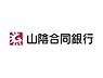 周辺：山陰合同銀行境港支店まで977m