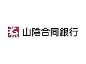 山陰合同銀行皆生通出張所まで352m