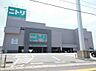 周辺：ニトリ米子店まで1958m