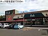 周辺：フーズマーケットホック皆生店まで558m