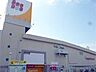 周辺：ホープタウンまで1338m