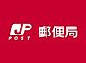 周辺：米子西福原郵便局まで716m