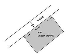 滝山土地41坪