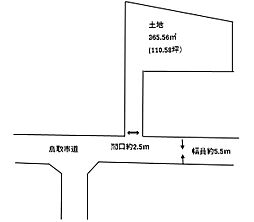 因美線 津ノ井駅 徒歩34分