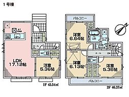 町田市西成瀬3丁目　新築一戸建て