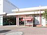 周辺：根岸線「港南台」駅まで1040m、根岸線「港南台」駅