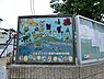 周辺：片瀬のぞみ幼稚園まで240m、片瀬のぞみ幼稚園
