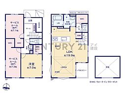 川崎市多摩区生田6丁目 新築一戸建て