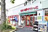 周辺：まいばすけっと日野9丁目店まで80m、まいばすけっと日野9丁目店