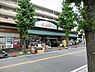 周辺：そうてつローゼン笹山店まで1161m、そうてつローゼン笹山店