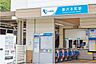 周辺：小田急藤沢本町駅まで900m、小田急藤沢本町駅