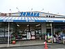 周辺：やまか片瀬山店まで450m、やまか片瀬山店