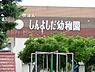 周辺：しんよしだ幼稚園まで850m、しんよしだ幼稚園