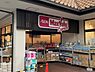 周辺：マックスバリュエクスプレス茅ヶ崎浜須賀店まで1100m、マックスバリュエクスプレス茅ヶ崎浜須賀店