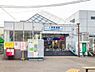 周辺：京急本線「屏風浦」駅まで800m、京急本線「屏風浦」駅