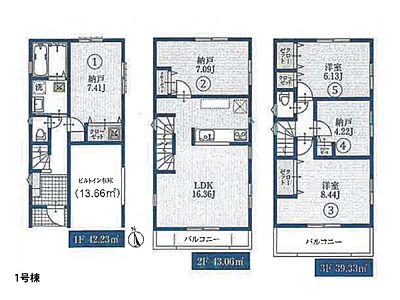 間取り:洗濯物が乾きやすい南向きのバルコニー! 間取り:洗濯物が乾きやすい南向きのバルコニー!