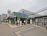 周辺：京浜急行電鉄本線「金沢文庫」駅まで800m、京浜急行電鉄本線「金沢文庫」駅
