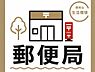 周辺：高槻牧田郵便局まで550m