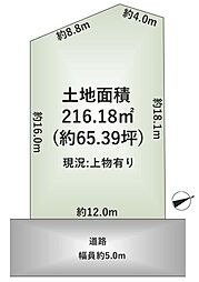 桜井4丁目 売土地