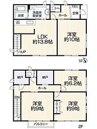 高浜市稗田町中古住宅