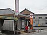 周辺：吉浜郵便局まで160m