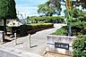 周辺：小中根公園まで700m
