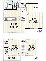高浜市田戸町二丁目中古住宅