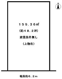阪急京都本線 長岡天神駅 徒歩20分