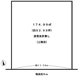 阪急京都本線 洛西口駅 バス15分 新林池公園下車 徒歩4分