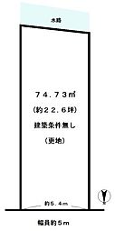 東海道・山陽本線 桂川駅 徒歩13分