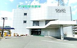 周辺施設の画像