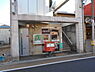 周辺：伏見竹田口郵便局まで743m