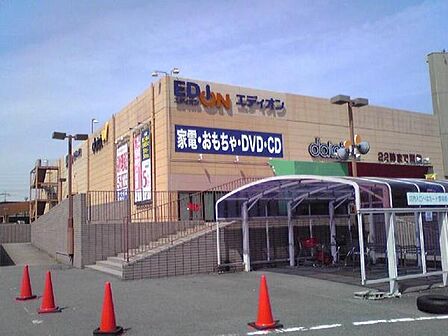 エディオン桂南店まで1654m