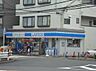 周辺：ローソン伏見中書島店まで1068m
