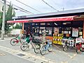 フレスコ向島店...