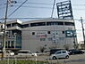 周辺：イズミヤ六地蔵店まで414m