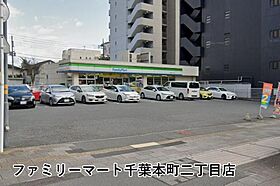 千葉中央ヒミコマンション  ｜ 千葉県千葉市中央区中央４丁目10-17（賃貸マンション3LDK・7階・52.87㎡） その27