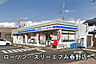 周辺：ローソン・スリーエフみ春野店まで596m