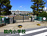周辺：千葉市立院内小学校まで859m