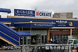 周辺施設の画像