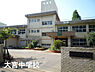 周辺：千葉市立大宮中学校まで1072m