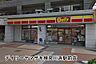 周辺：デイリーヤマザキ検見川浜駅前店まで283m